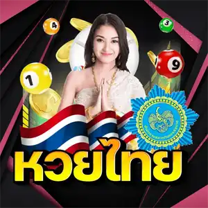 lotto 393 หวยไทย